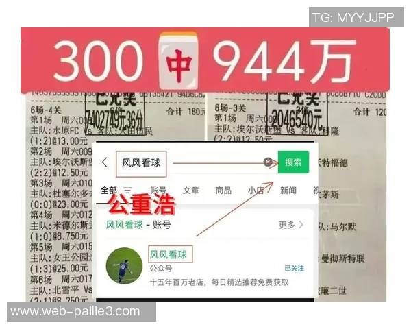 拜仁慕尼黑对阵汉堡赛事分析与胜负推荐攻略 拜仁慕尼黑对阵汉堡赛事分析与胜负推荐攻略